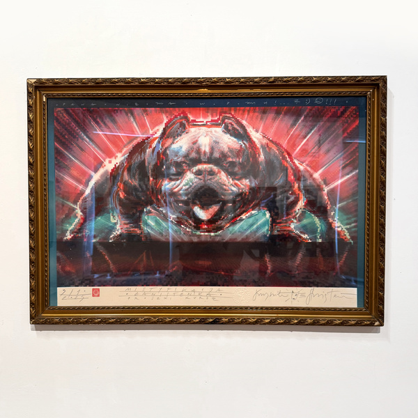 Litografia barwna PIES GO XXXXX grafika artystyczna, Krzysztof Świętek